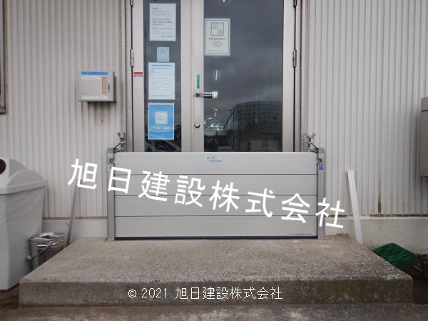 関東天然瓦斯開発㈱