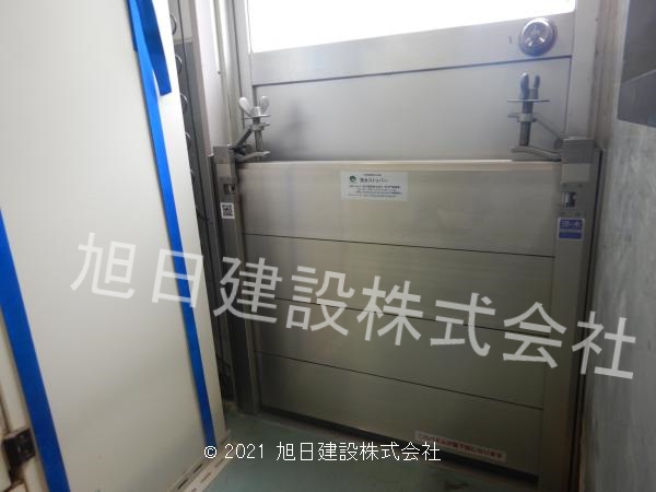 関東天然瓦斯開発㈱