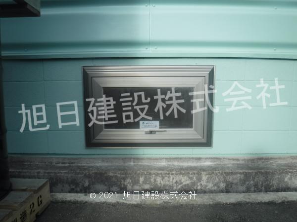 丸尾カルシウム株式会社