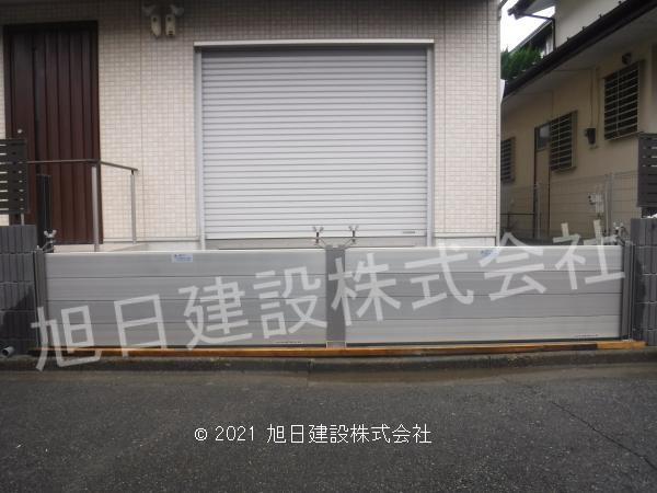 S邸