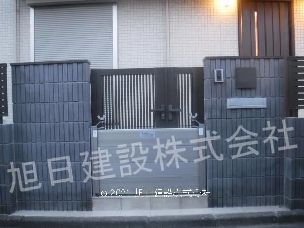 S邸