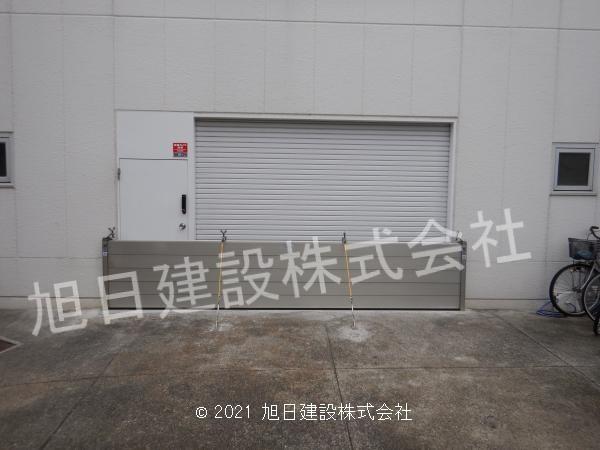 島工業
