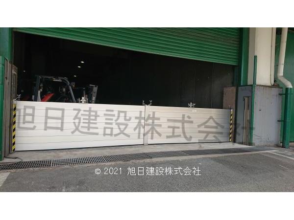 株式会社杉村倉庫