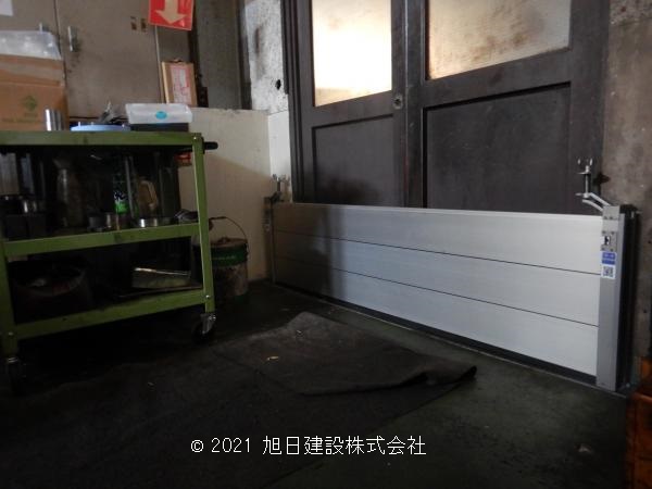 大和鉄工所